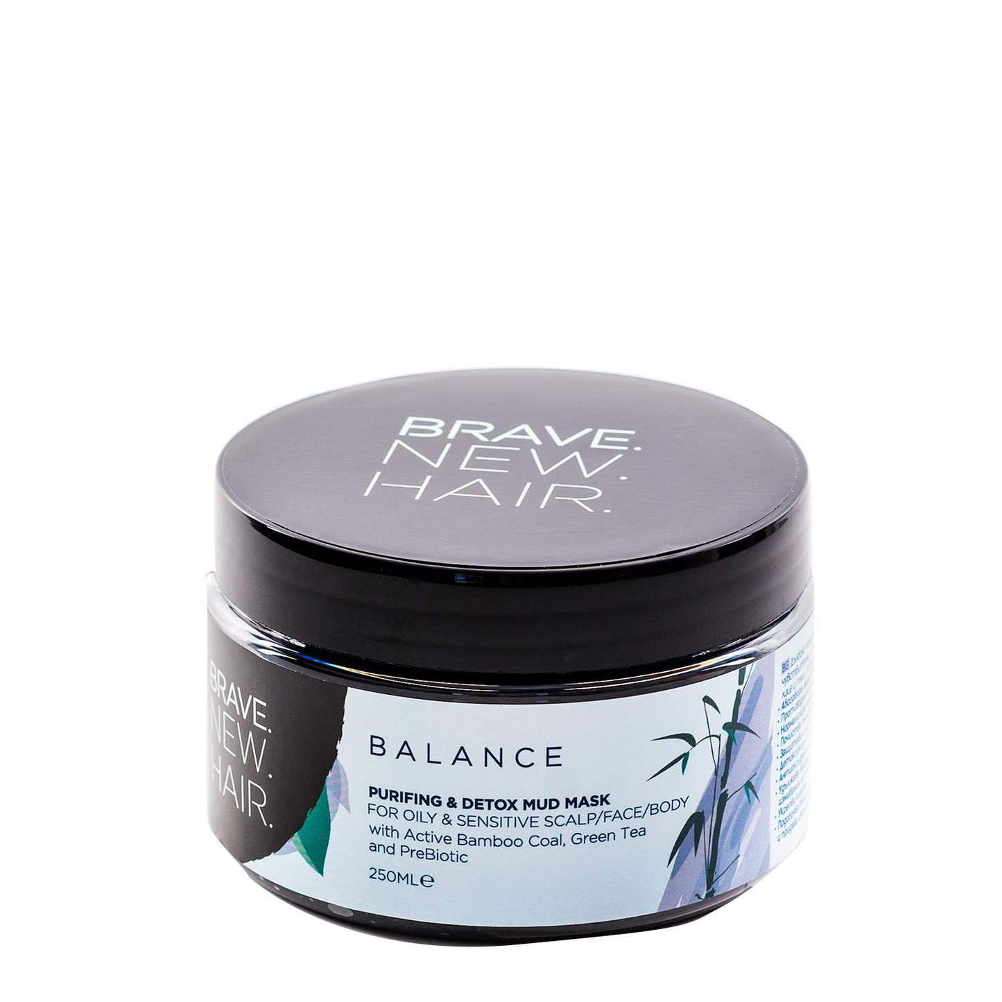 Brave.New.Hair Balance Purifying and Detox Mask